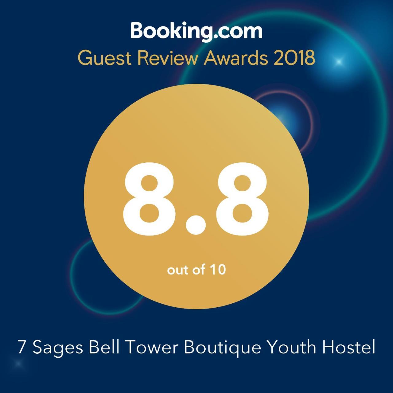 שיאן 7 Sages Bell Tower Boutique Youth Hostel מראה חיצוני תמונה
